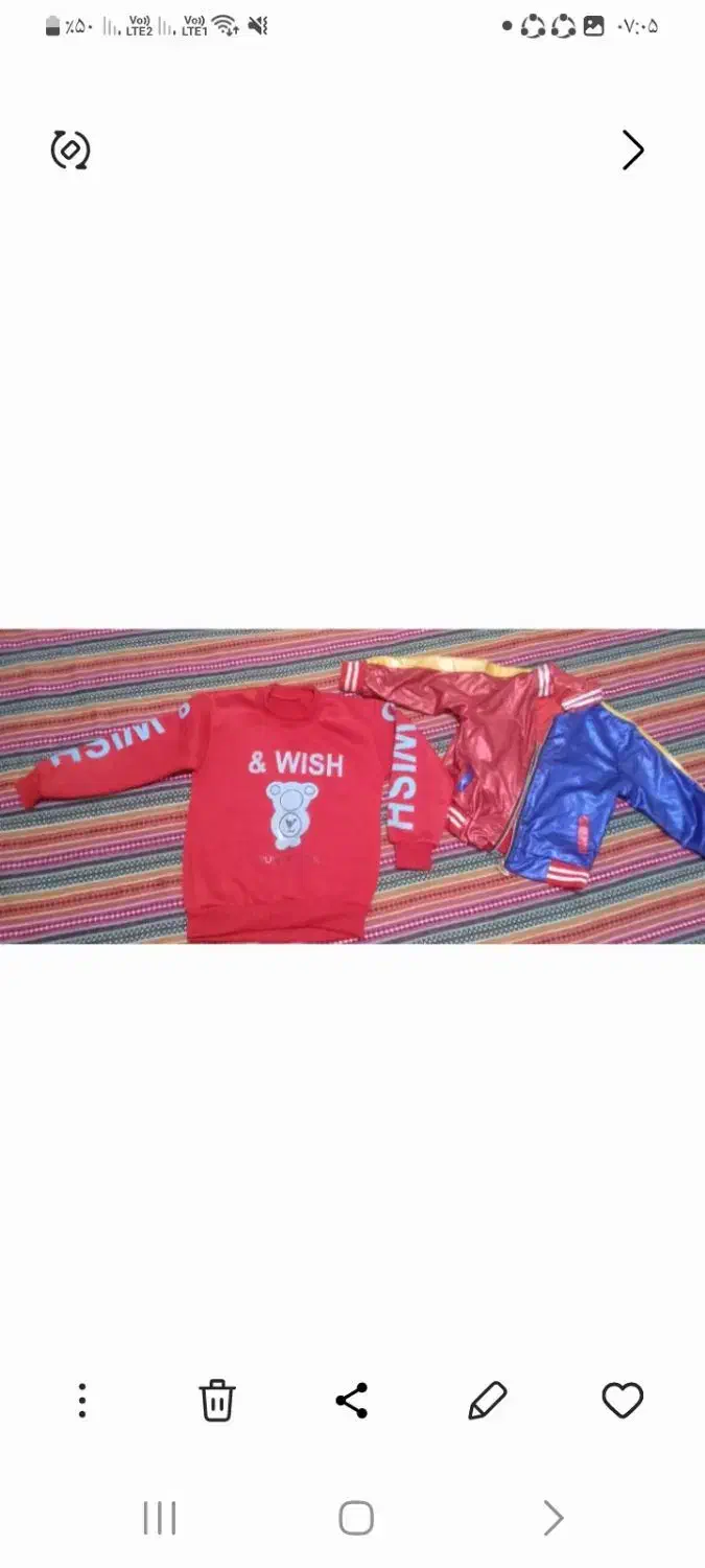 لباس بچه|کفش و لباس بچه|کرمانشاه, |دیوار