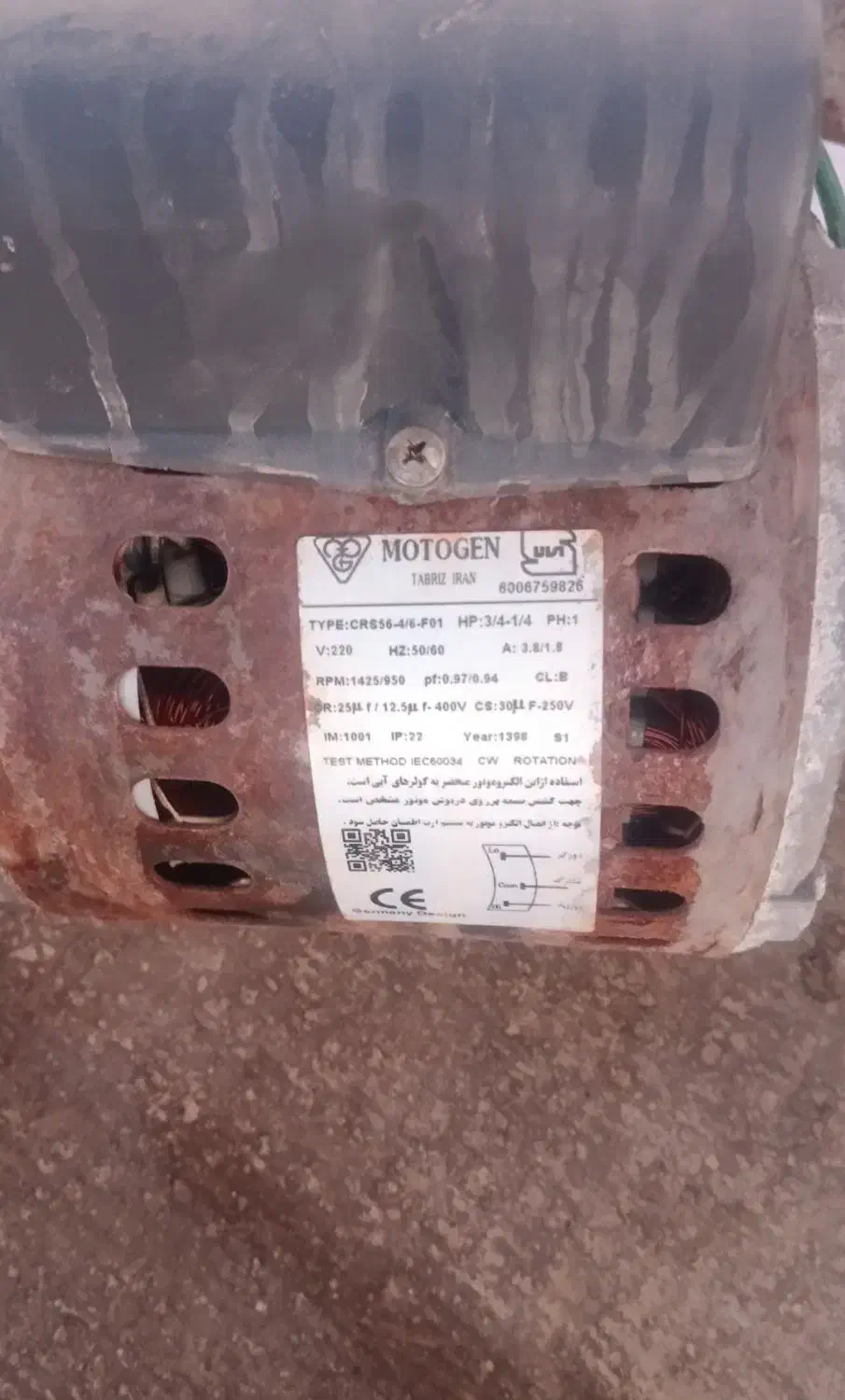 موتور کولر موتوژن اصلی بزرگ قوی|کولر آبی|مشهد, نوید|دیوار