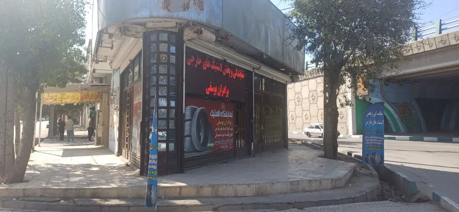 فروش استثنایی مغازه۶۵متر۳بر دورمیدان سنجابی|فروش مغازه و غرفه|کرمانشاه, |دیوار