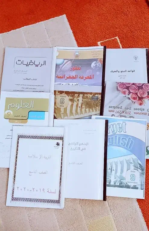 کتاب عربی|کتاب و مجله آموزشی|قم, نوبهار|دیوار