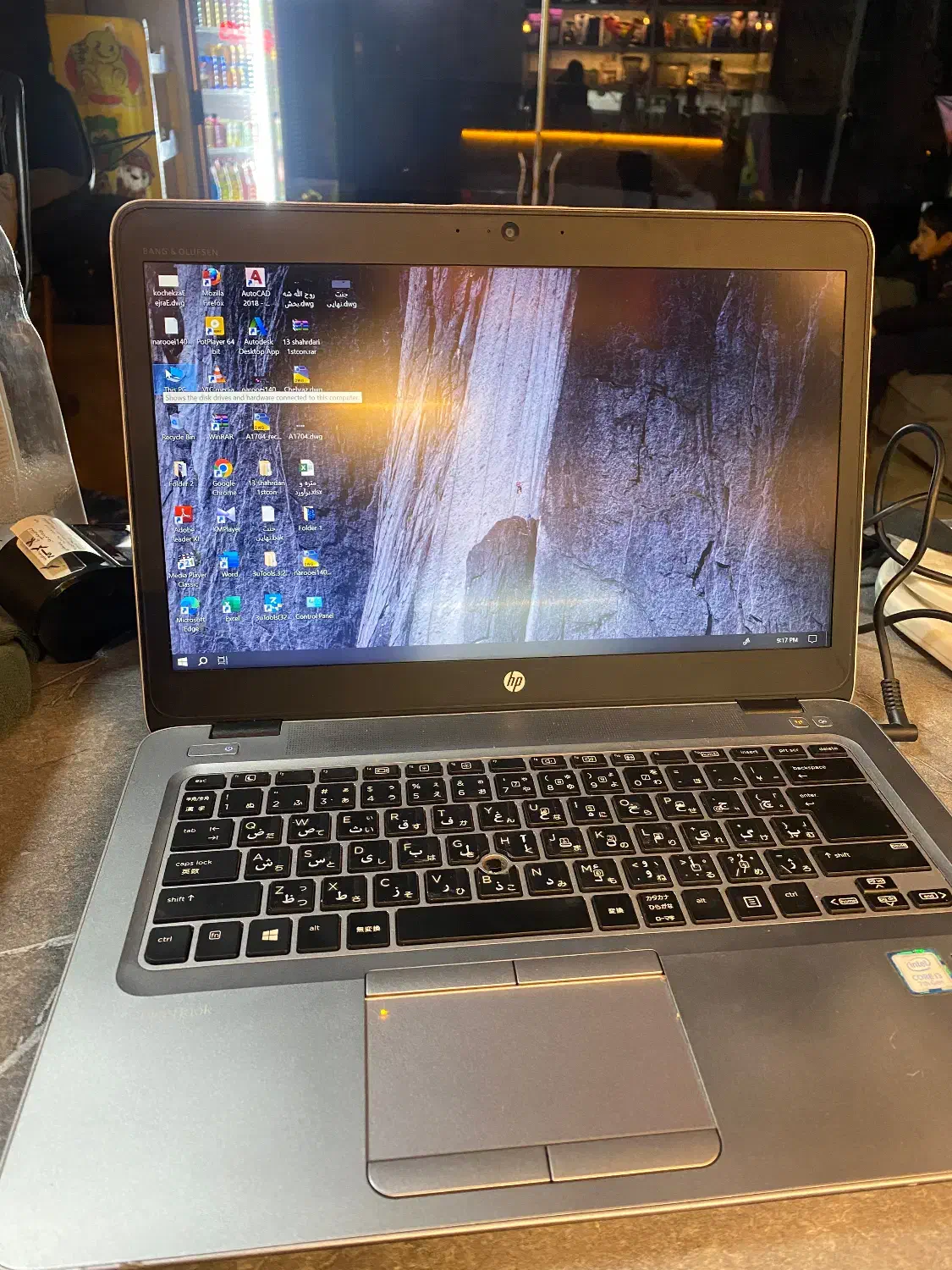 لپتات نسل 7 اچ پی hp|رایانه همراه|زاهدان, |دیوار