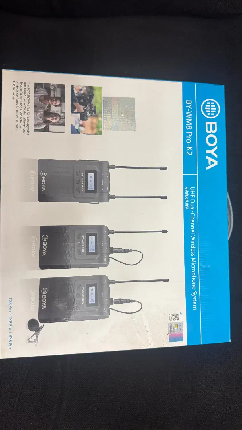 میکروفن بویا|صوتی و تصویری|نکا, |دیوار