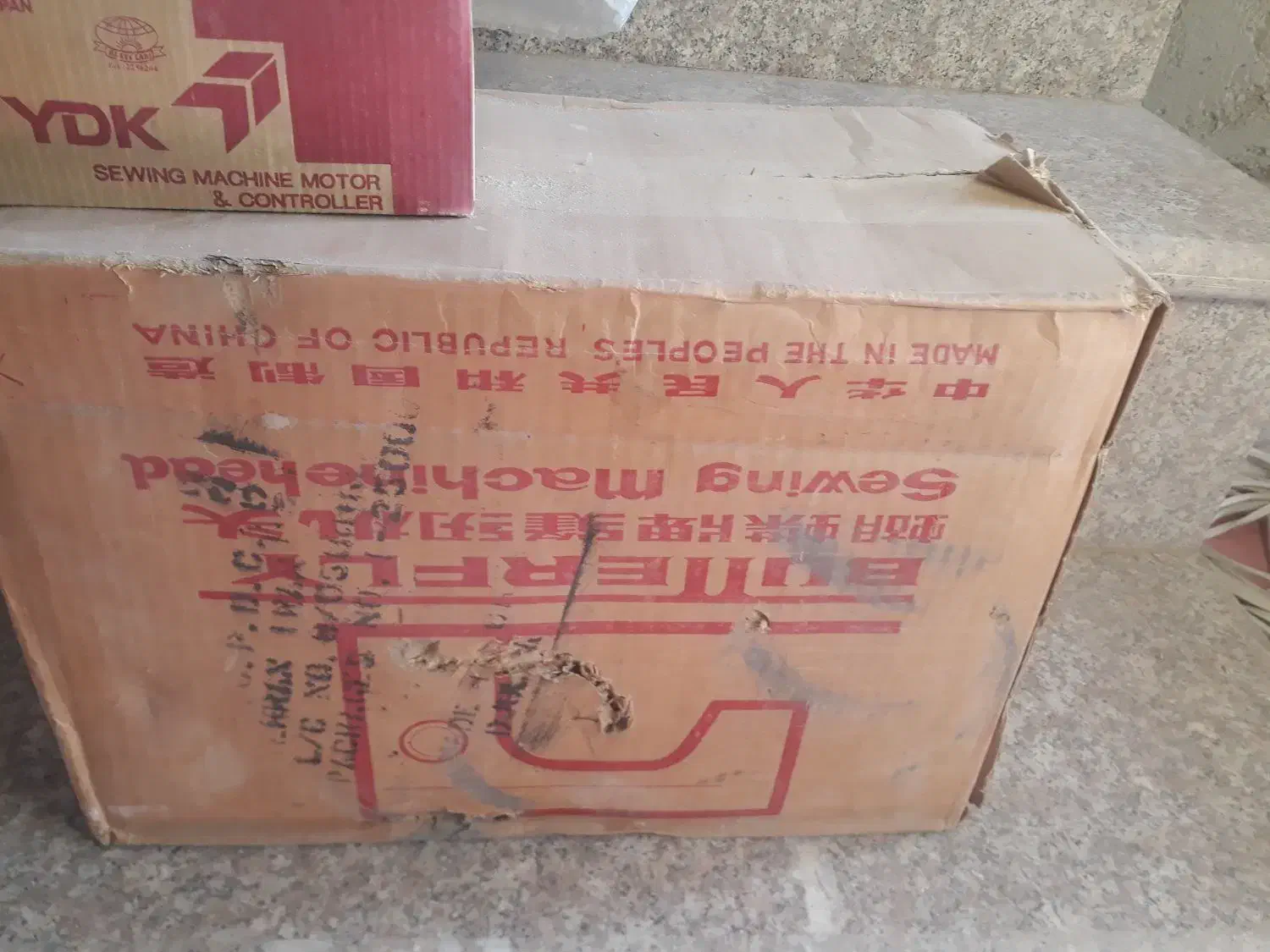 چرخ خیاطی|چرخ خیاطی و ریسندگی|بم, |دیوار