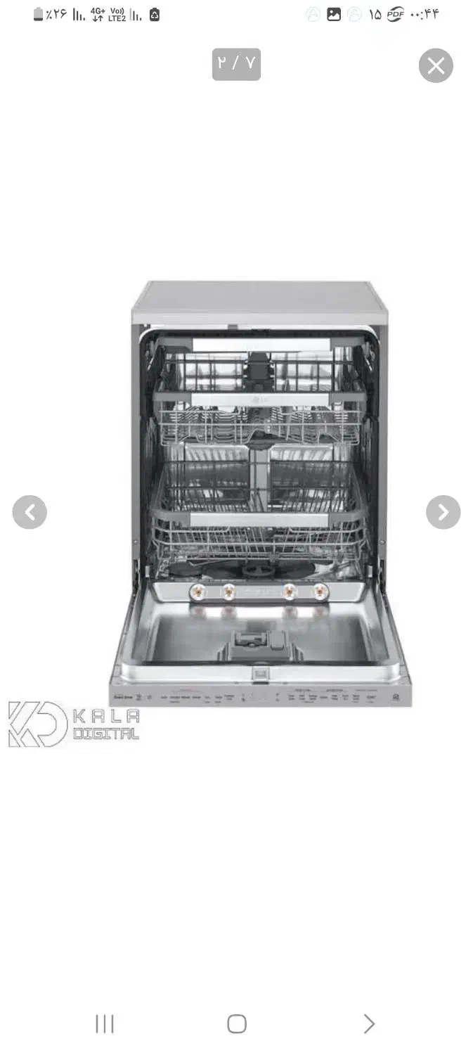 پودر جرمگیر و چربی گیر لباسشویی و ماشین ظرفشویی|مواد شوینده و دستمال کاغذی|زنجان, |دیوار