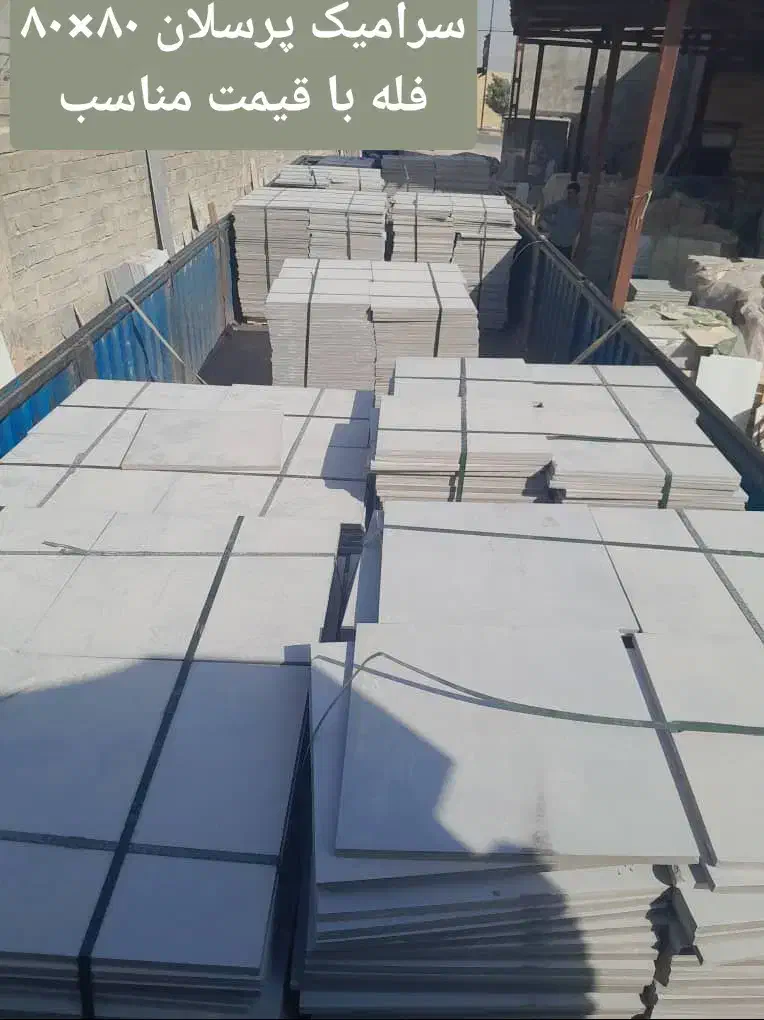 سنگ فروشی جعفری(سرمست)|مصالح و تجهیزات ساختمان|گوآور, |دیوار