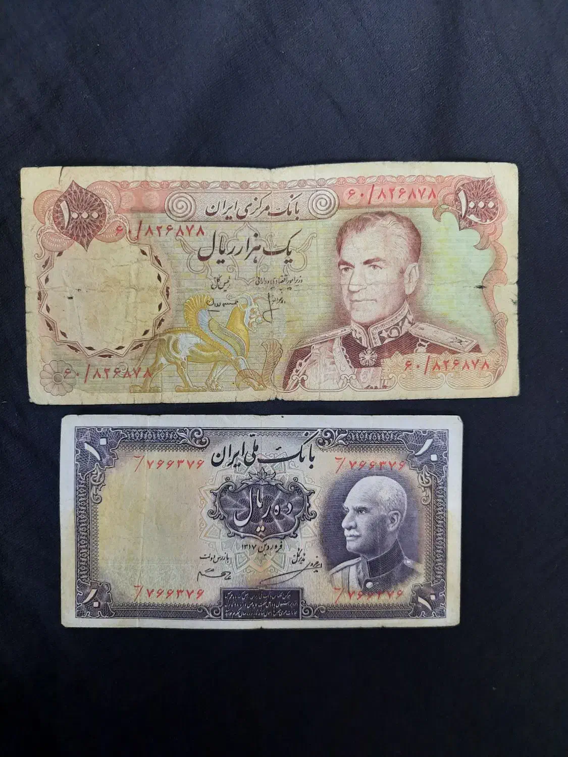 فروش انواع سکه و اسکناس خارجی داخلی|کلکسیون سکه، تمبر، اسکناس|تهران, نارمک|دیوار