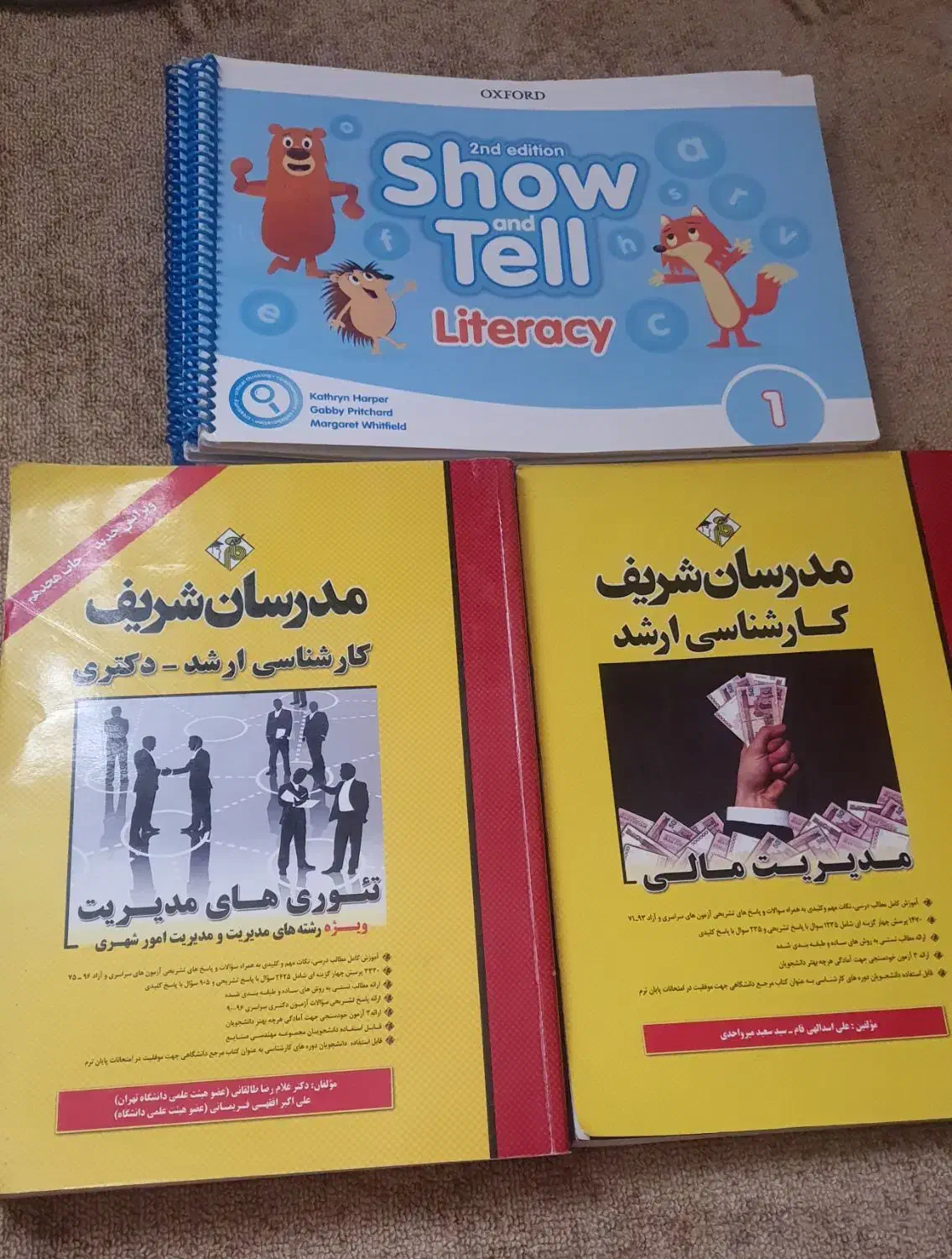 کتاب|کتاب و مجله آموزشی|چابهار, |دیوار