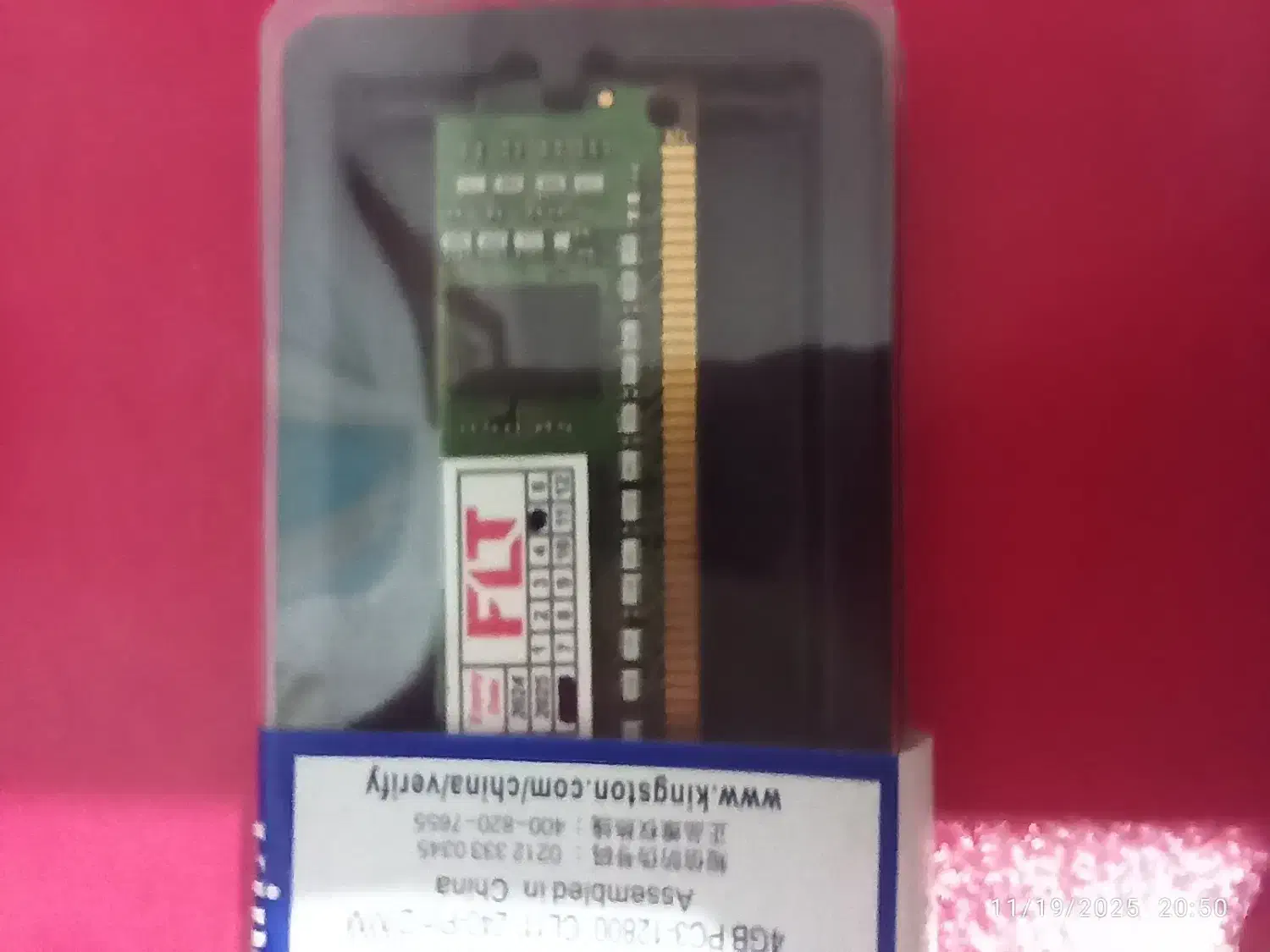 رم دسکتاپ 4گیگ ddr3 کینگستون اصل|قطعات و لوازم جانبی رایانه|میمه, |دیوار