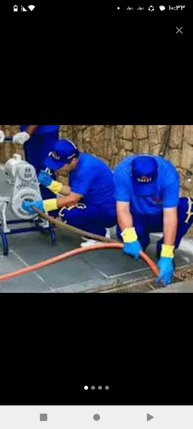 لوله بازکنی لایروبی فنربرقی«منجزی»کل شهر تضمین|خدمات پیشه و مهارت|اهواز, زیتون کارمندی|دیوار