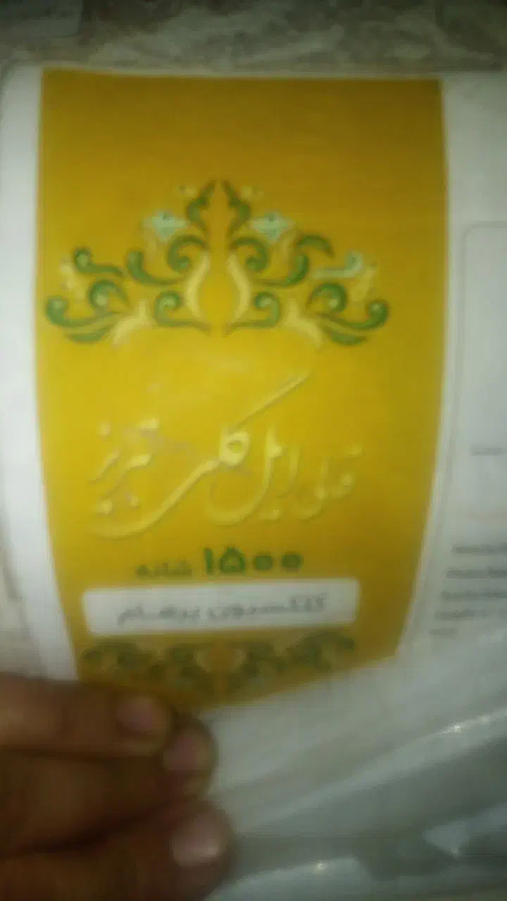 فرش 1500شونه اکبند 6متری|فرش|هشتگرد, فاز ۲ مهستان|دیوار