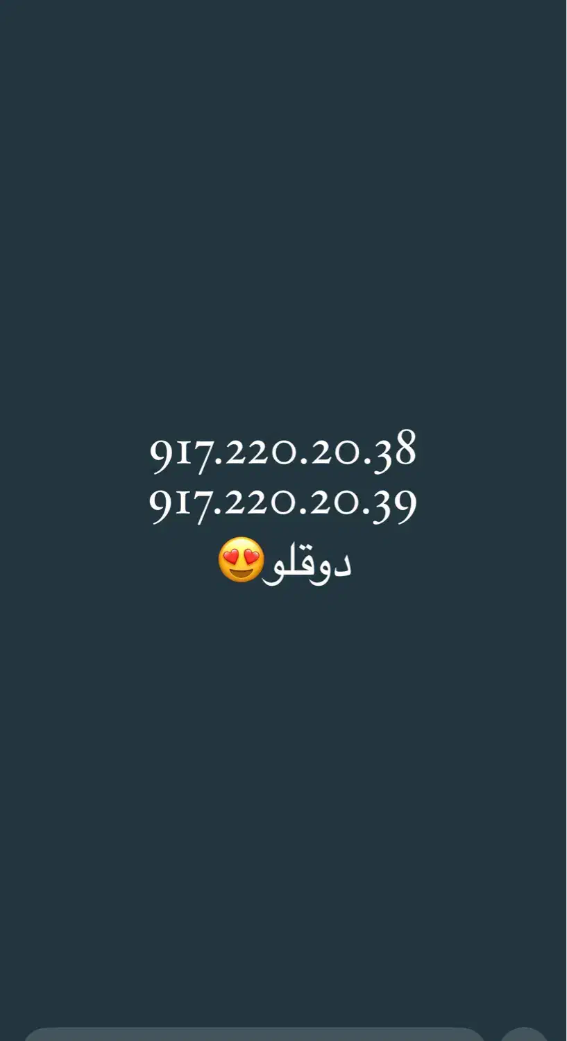 خط رند با قیمتی عالی کد ۲۰۰|سیم‌کارت|شیراز, تحویلی|دیوار