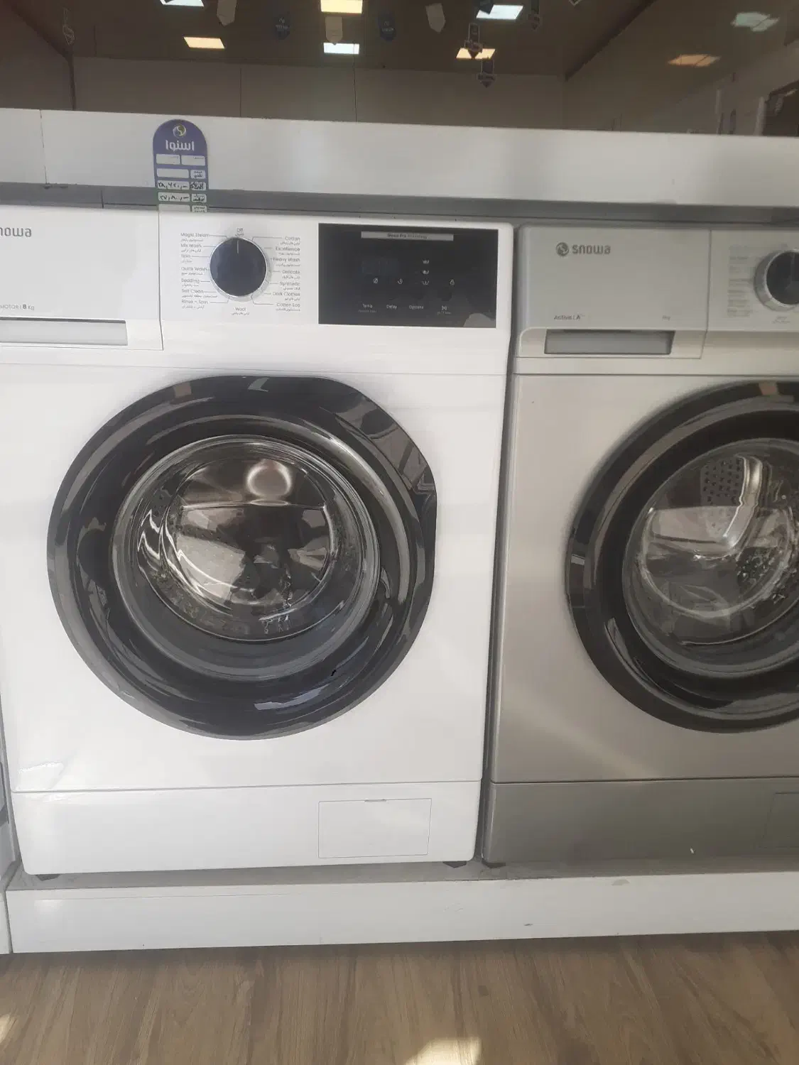 لباسشویی|ماشین لباسشویی و خشککن لباس|سرپل ذهاب, |دیوار