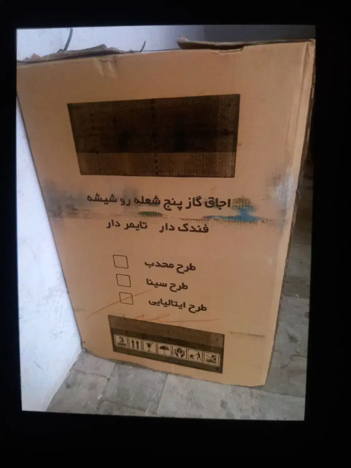 اجاق گاز  پنج شعله مدل فر سفید|اجاق گاز و لوازم برقی پخت‌وپز|آستارا, |دیوار