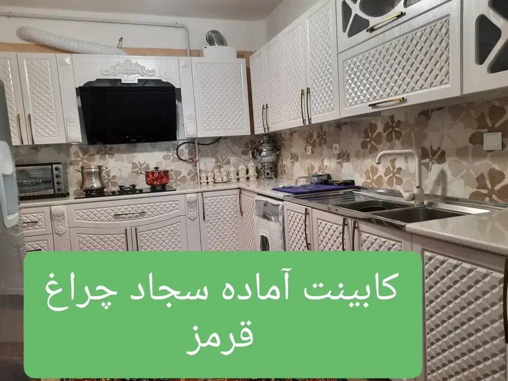 کابینت آماده آک آک|مصالح و تجهیزات ساختمان|همدان, |دیوار