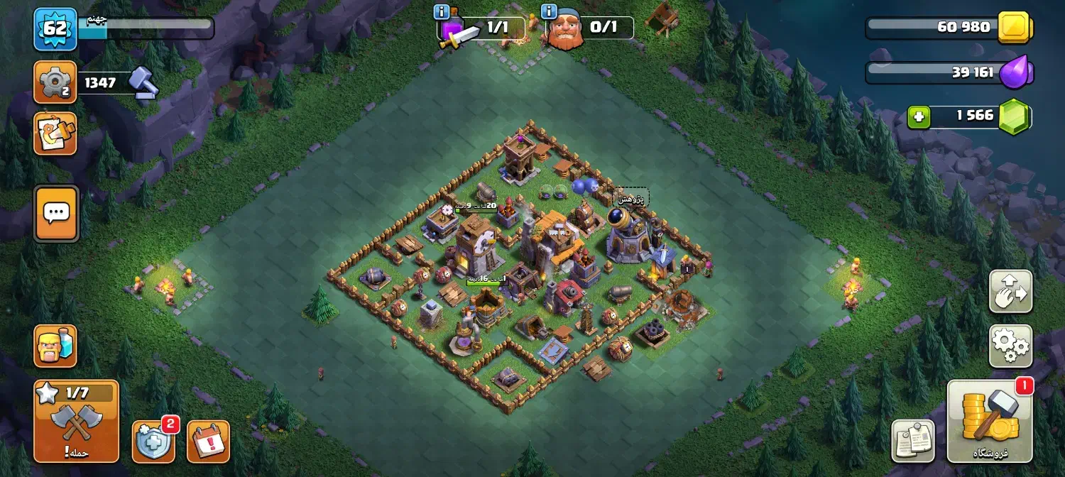 کلش|کنسول، بازی ویدئویی و آنلاین|گنبد کاووس, |دیوار