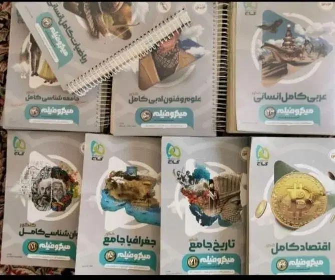 کتاب کنکور|کتاب و مجله آموزشی|زرند, |دیوار