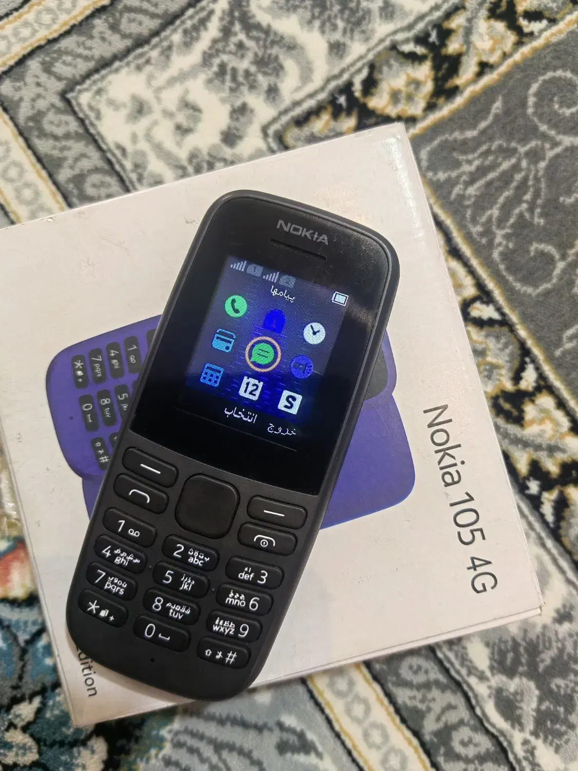 نوکیا 105 نو نو فقط آنباکس شده|موبایل|اسدآباد, |دیوار