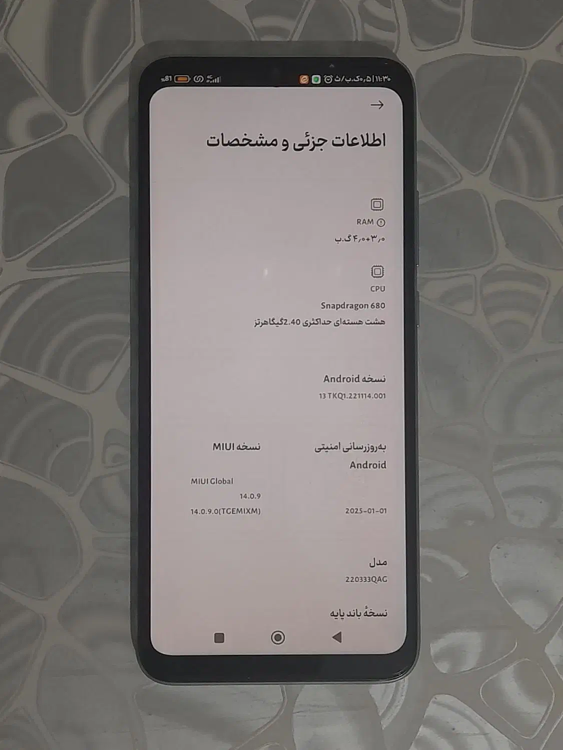 گوشی شیائومی‌ Redmi 10C|موبایل|رباط‌کریم, رباط‌کریم|دیوار