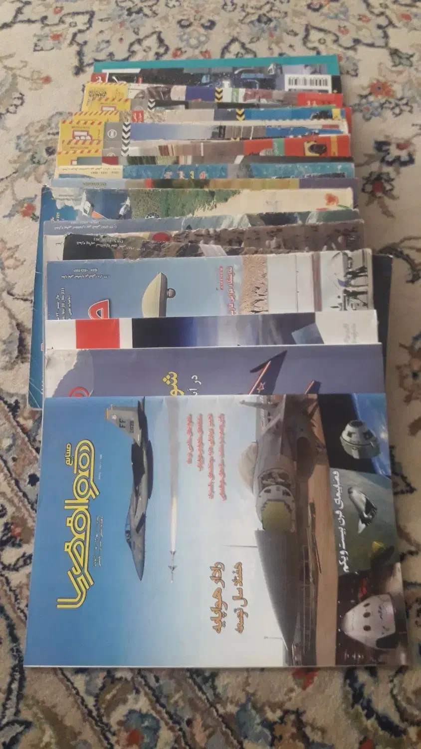 مجله|مجلات|قزوین, |دیوار
