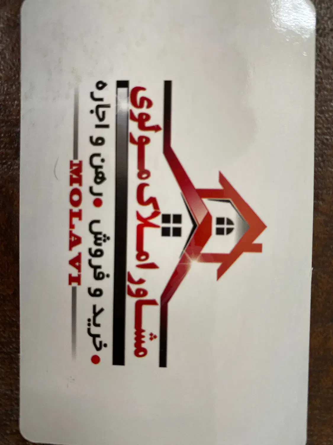 میدان کوروش طبقه دو راه جدا|اجارهٔ آپارتمان|بروجرد, |دیوار