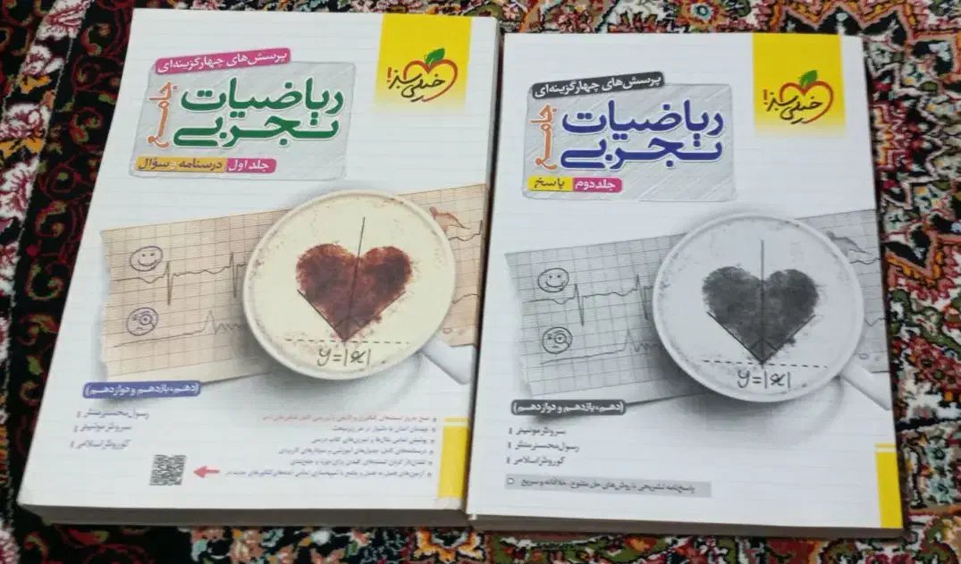 کتاب کنکور|لوازم التحریر|بومهن, |دیوار