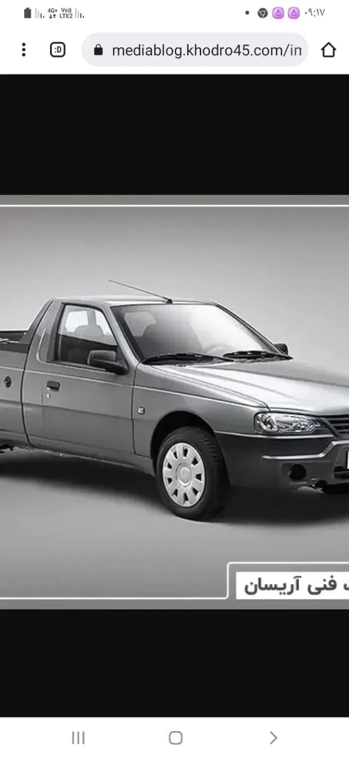 راننده پاره وقت|استخدام حمل و نقل|فردیس, داوری|دیوار