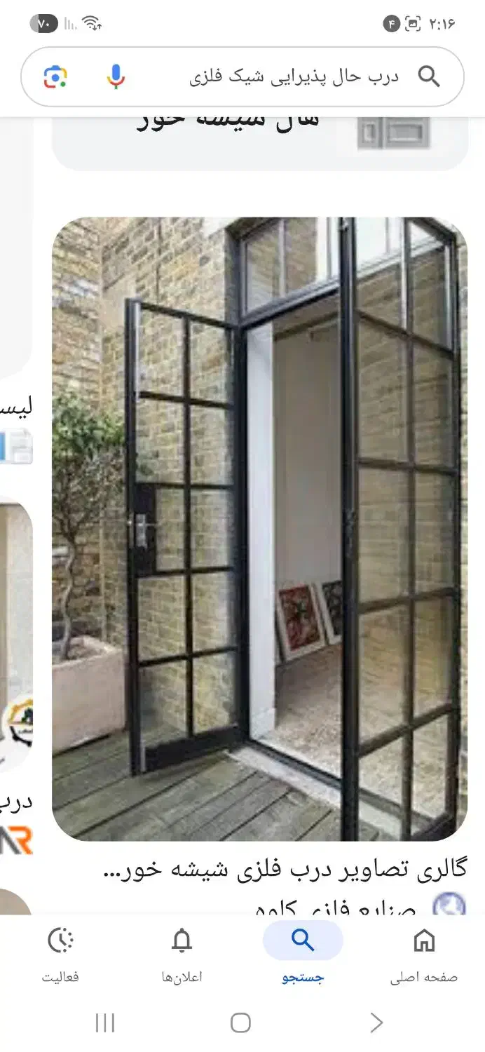 ۲ واحد مسکن مهر بالا و پایین هم|فروش آپارتمان|چمران, |دیوار