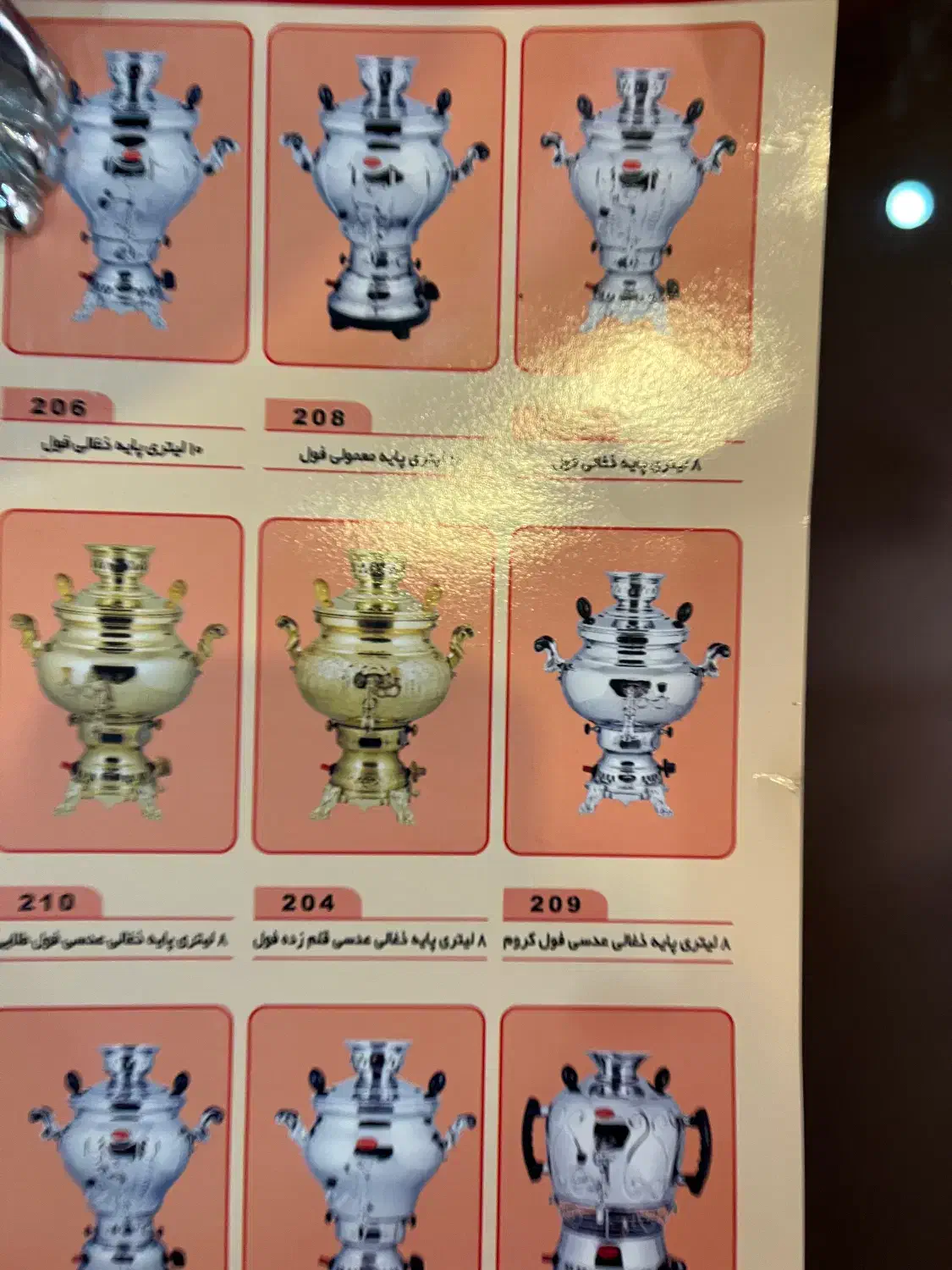 سماور گازی|سماور، چایساز، قهوهساز|کرج, باغستان|دیوار