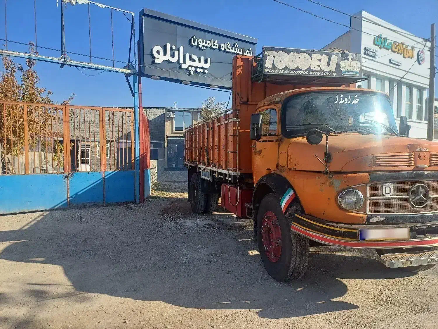 بنز تک مدل ۵۷|خودرو سنگین|تهران, دکتر هوشیار|دیوار