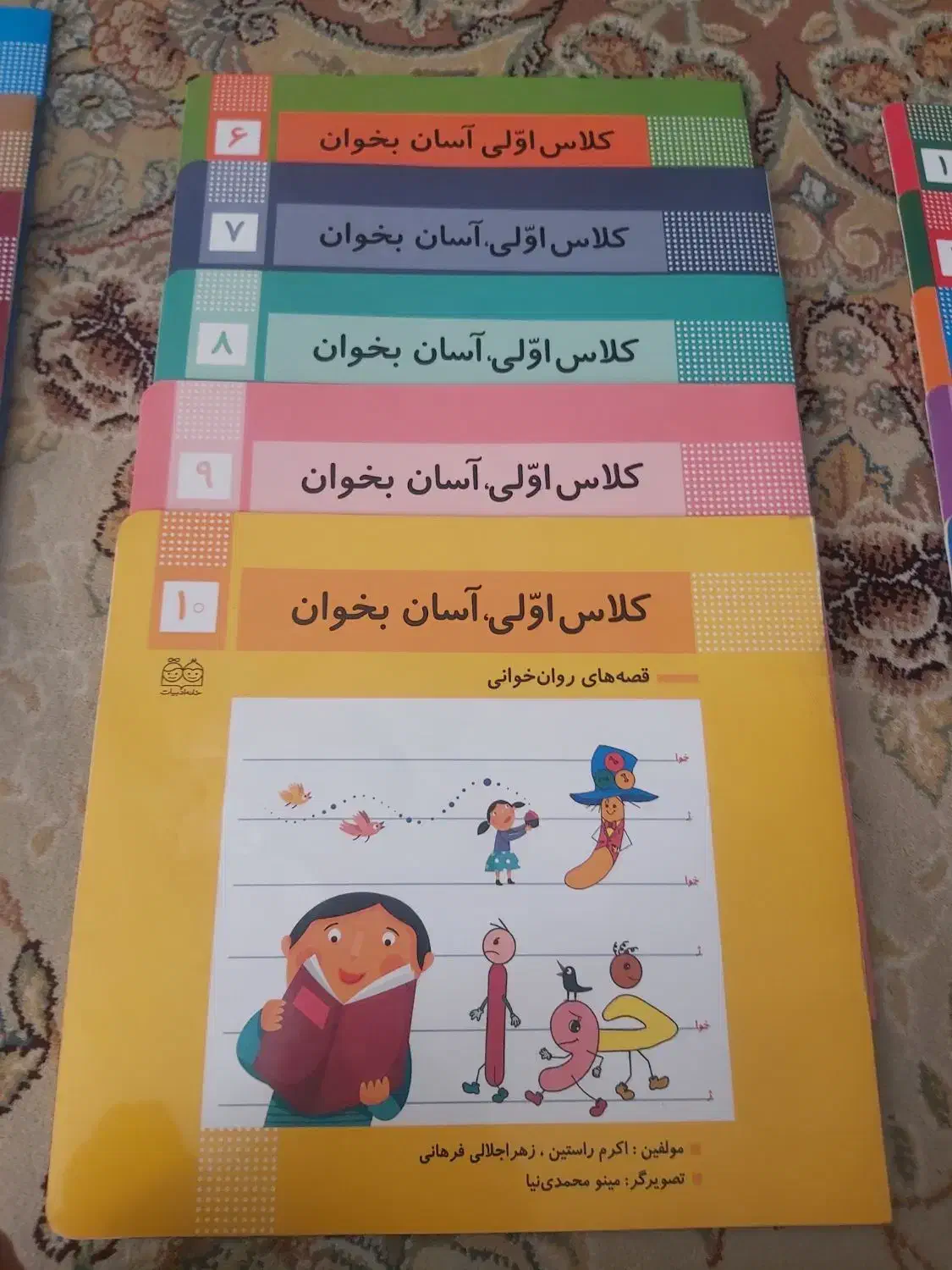 کتابهای قصه اول|لوازم التحریر|شیراز, شهرک سراج‎|دیوار