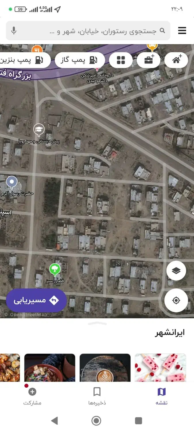 اجاره سویت تک خواب حیاط دار|اجارهٔ کوتاه‌مدت آپارتمان و سوئیت|ایرانشهر, |دیوار