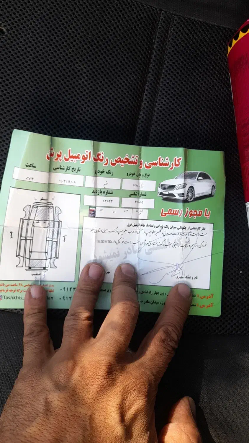 دنا مدل ۹۴|خودرو سواری و وانت|سنندج, |دیوار