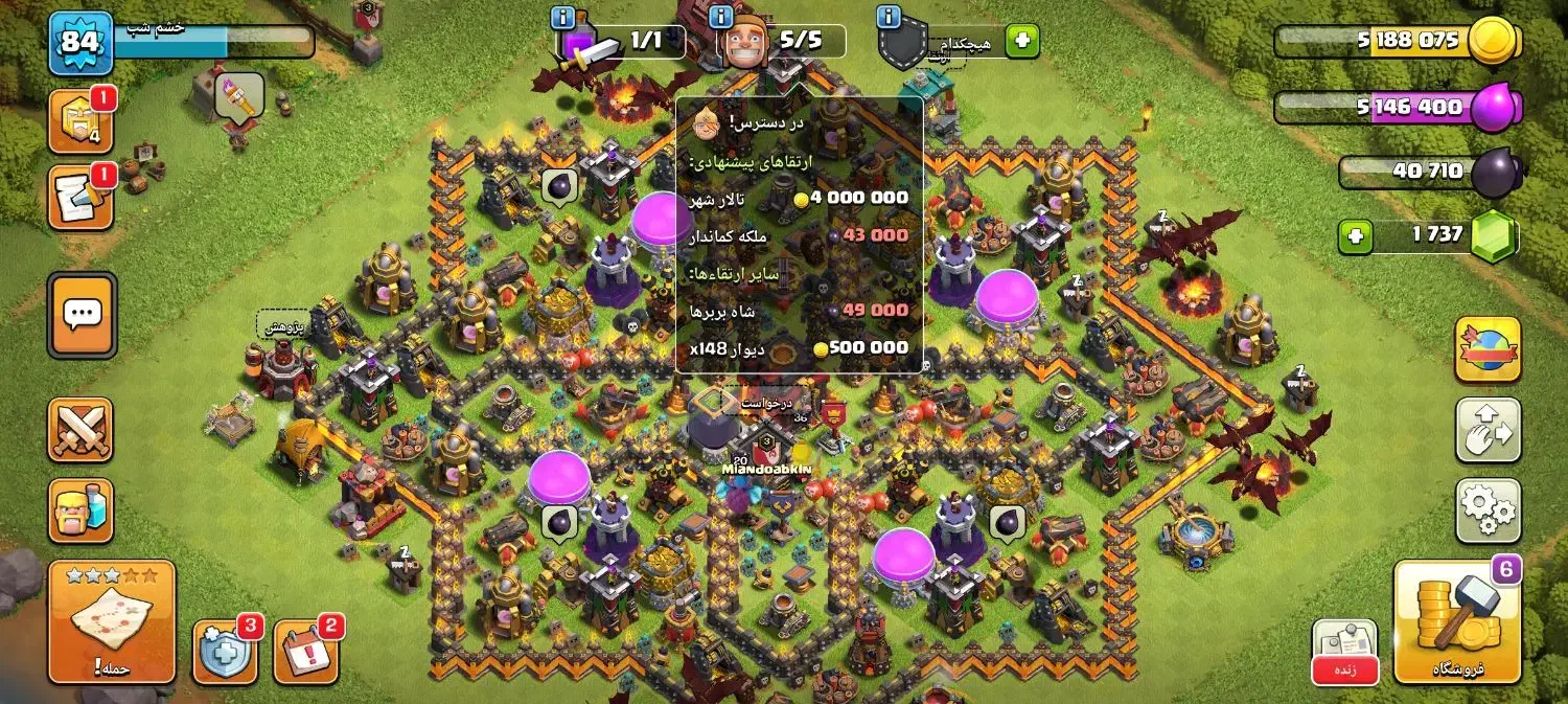 اکانت کلش دارم تالار 10 مکس|کنسول، بازی ویدئویی و آنلاین|میاندوآب, |دیوار