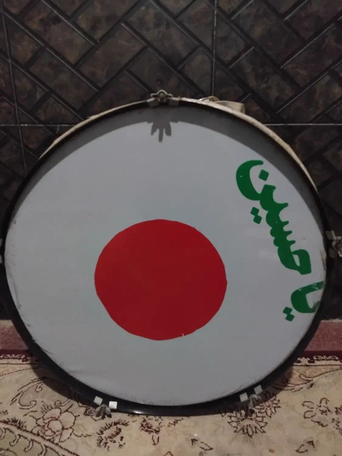 طبل|درام و پرکاشن|رباطکریم, شترخوار|دیوار