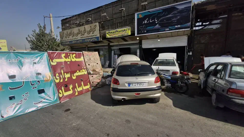 تعمیرگاه تخصیصی پاسارگارد ری|خدمات موتور و ماشین|ری, فیروزآباد|دیوار