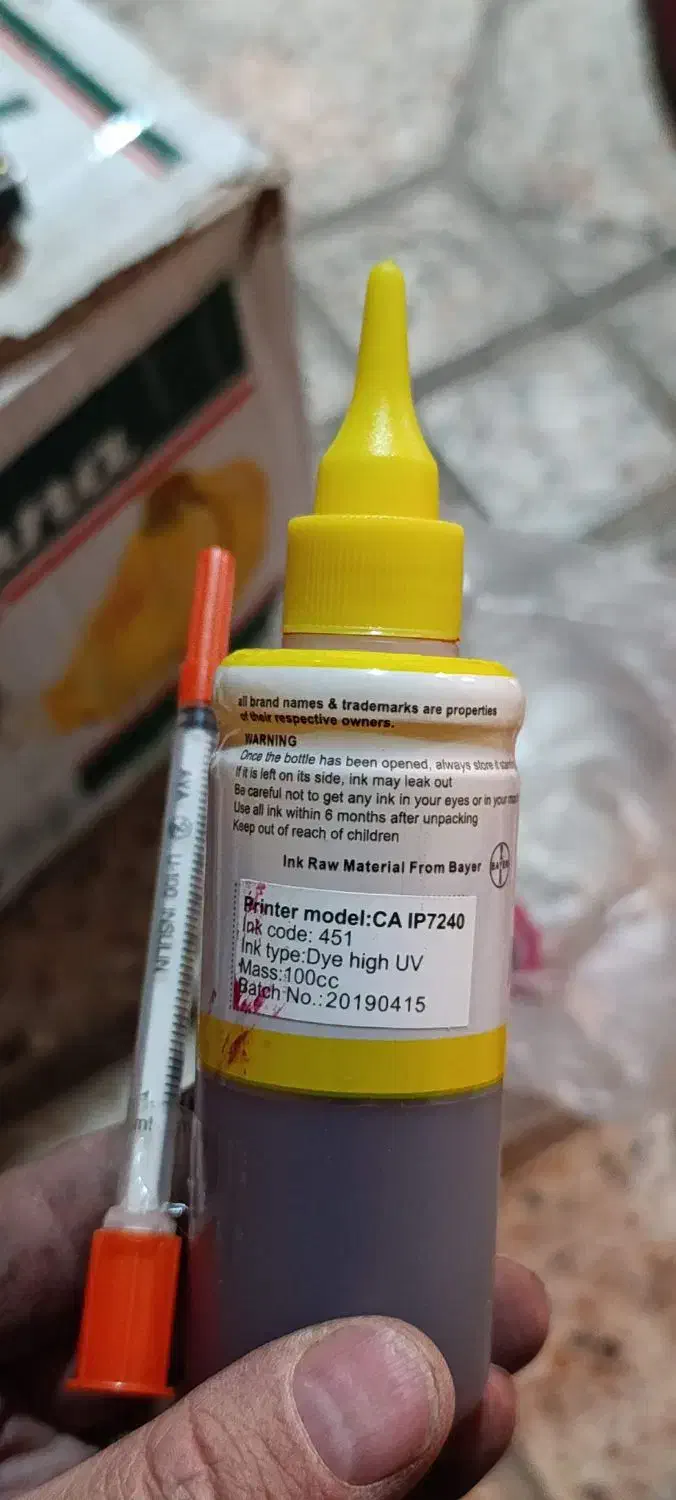 جوهر پرینتر رنگی|پرینتر، اسکنر، کپی، فکس|تهران, زرکش|دیوار