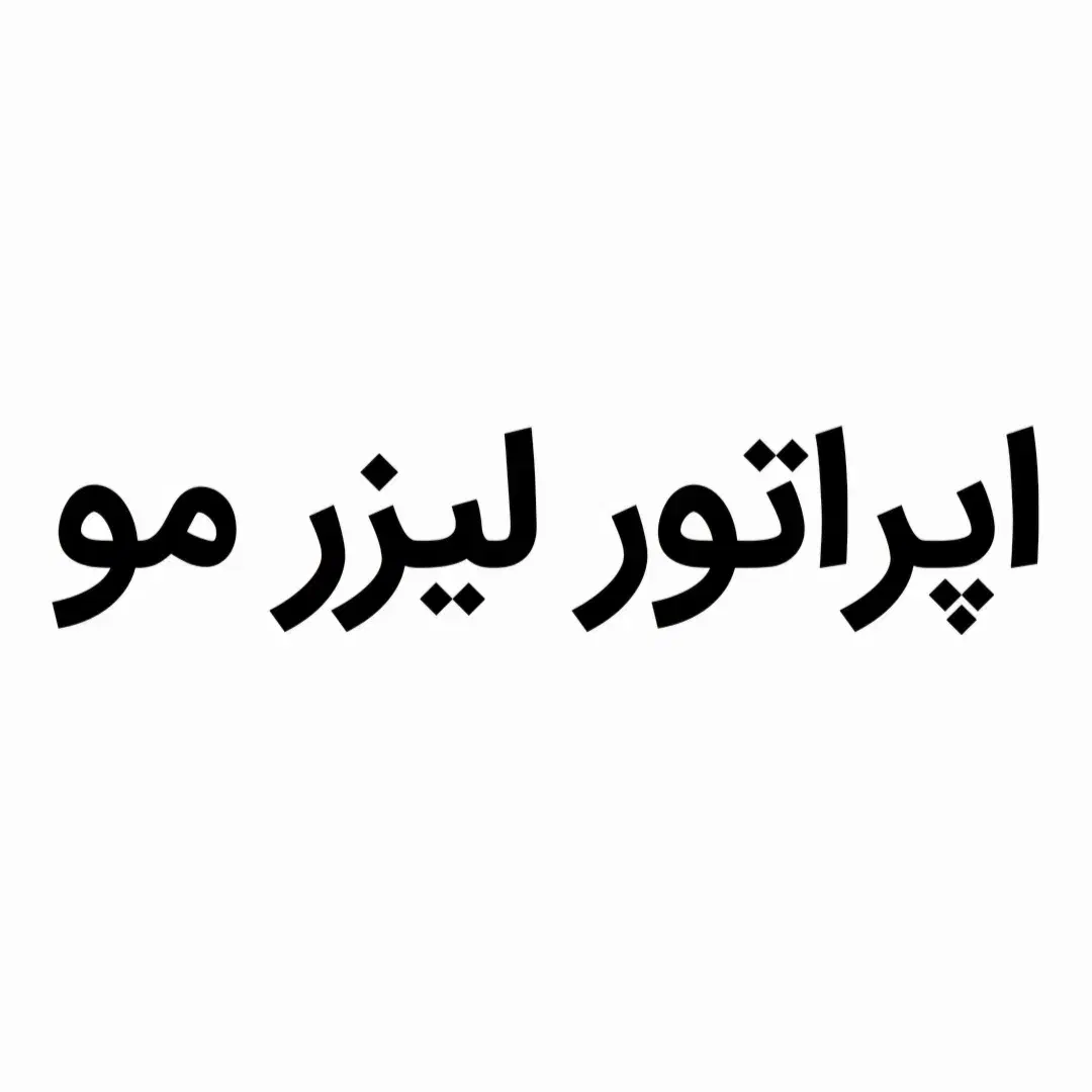 null