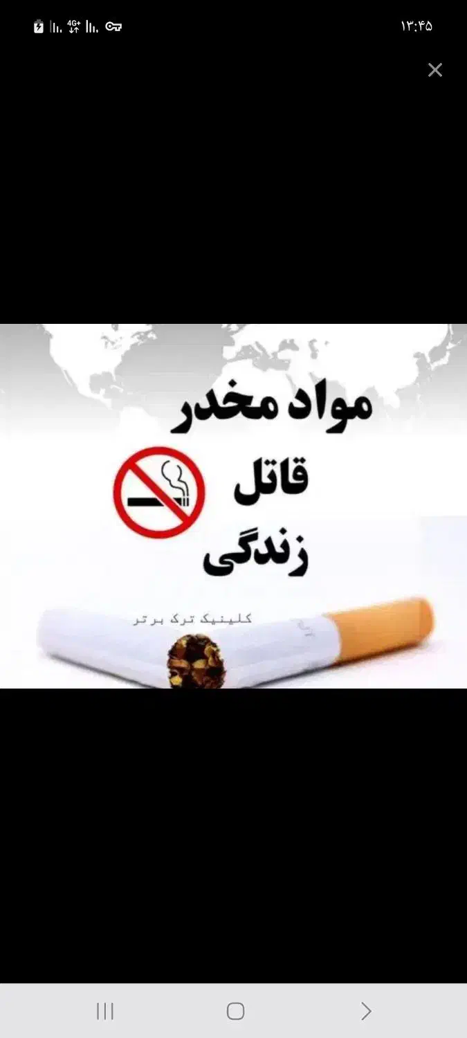 رهایی از اعتیاد با گروه طب سنتی رویال|آرایشی، بهداشتی، درمانی|توکهور, |دیوار