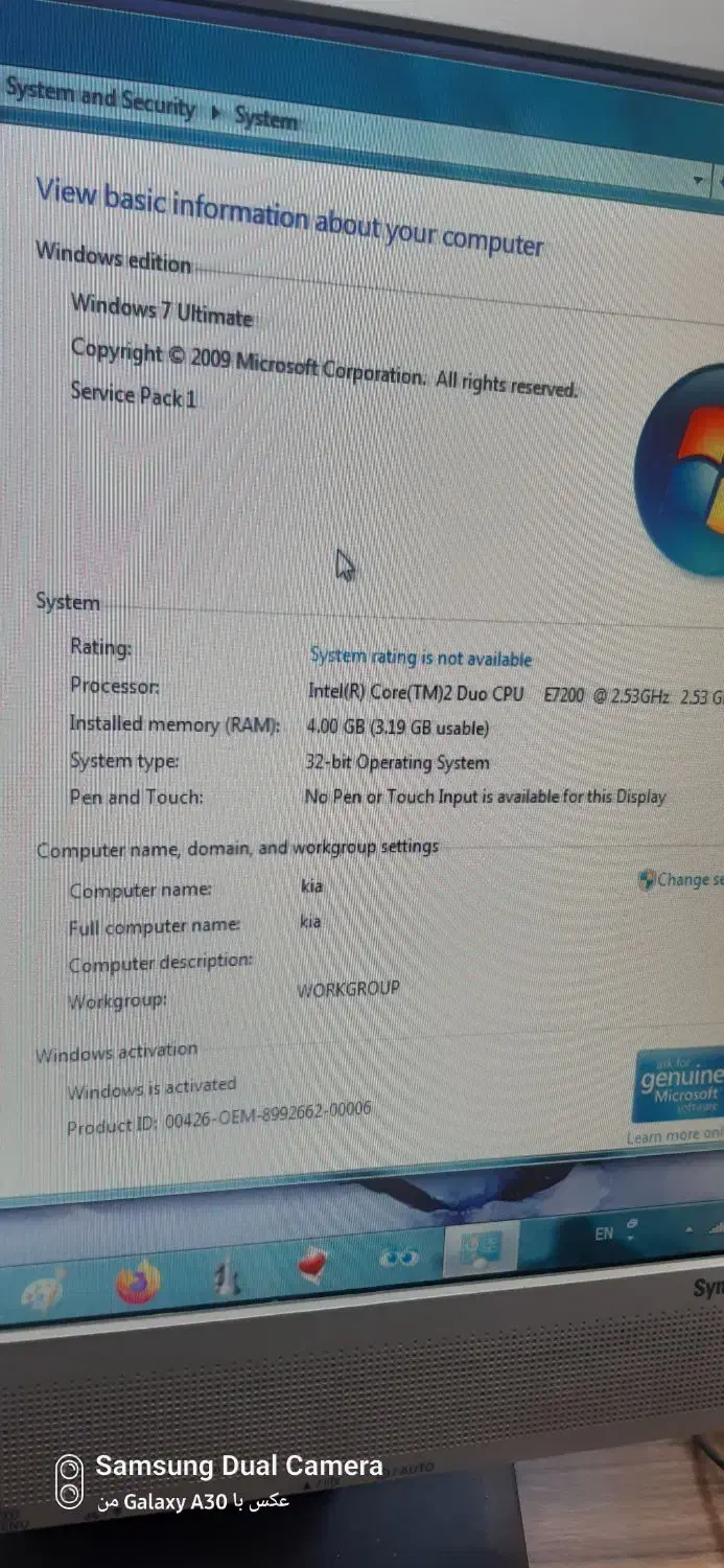 کامیوتر خانگی|رایانه رومیزی|مرند, |دیوار
