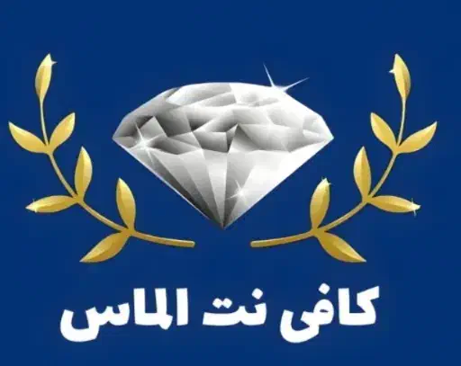 کافی نت الماس|خدمات رایانهای و موبایل|اهواز, زندوکیلی|دیوار