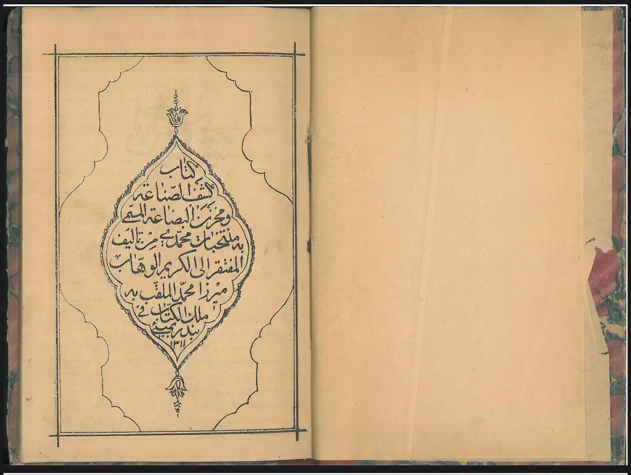 کتاب دعا نویسی بهمراه قواعد|کتاب و مجله تاریخی|اردبیل, |دیوار