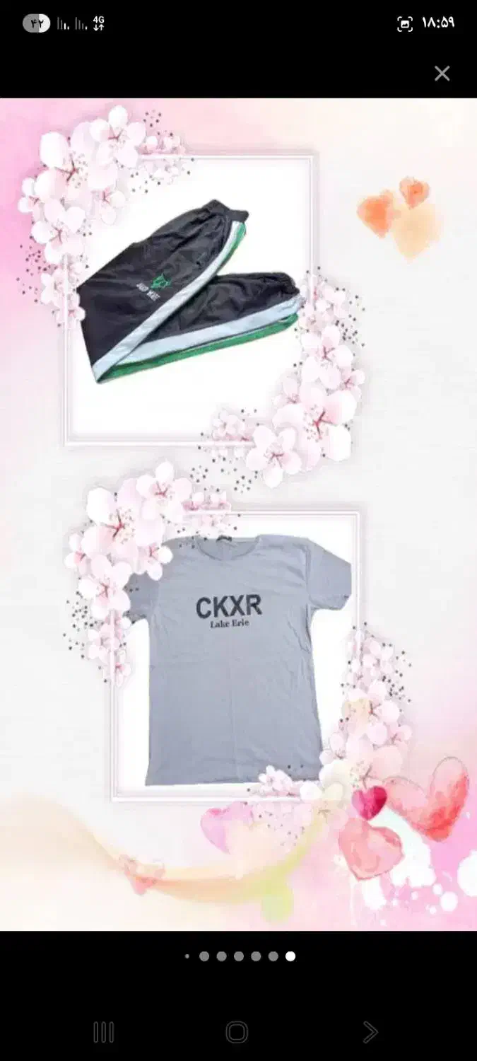 سوتین جدید|لباس|میناب, |دیوار