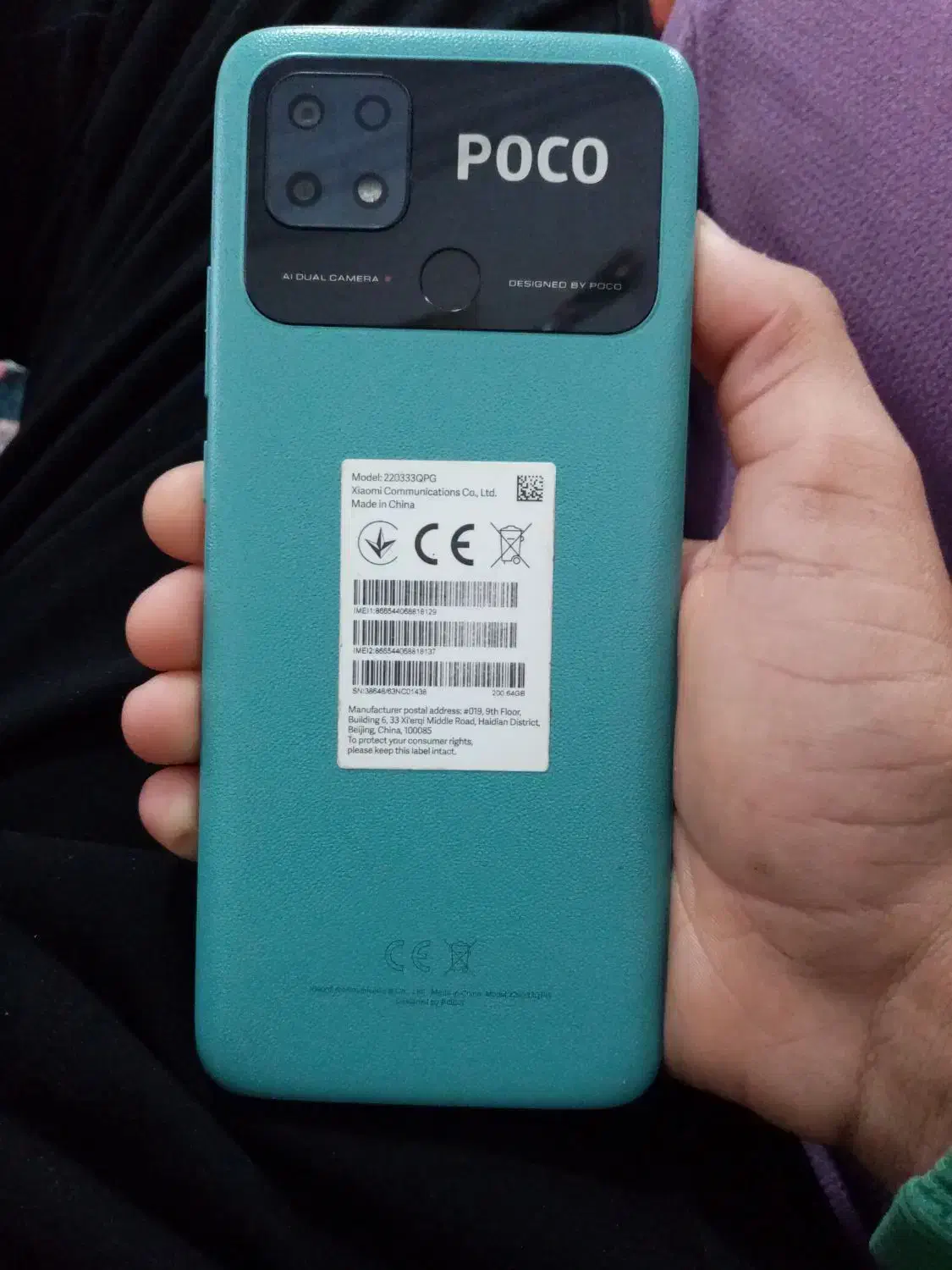 گوشی Poco c40|موبایل|تربت جام, معدآباد|دیوار