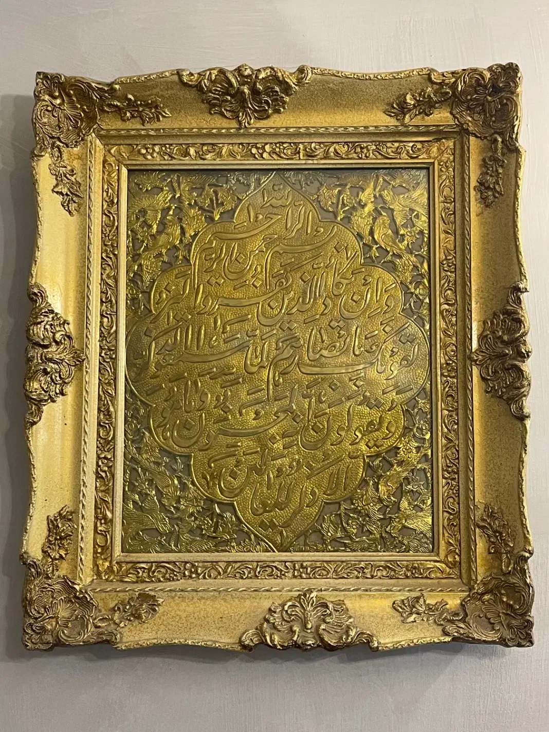 تابلو جنس برنج قدیمی|کلکسیون اشیاء عتیقه|کرمان, |دیوار