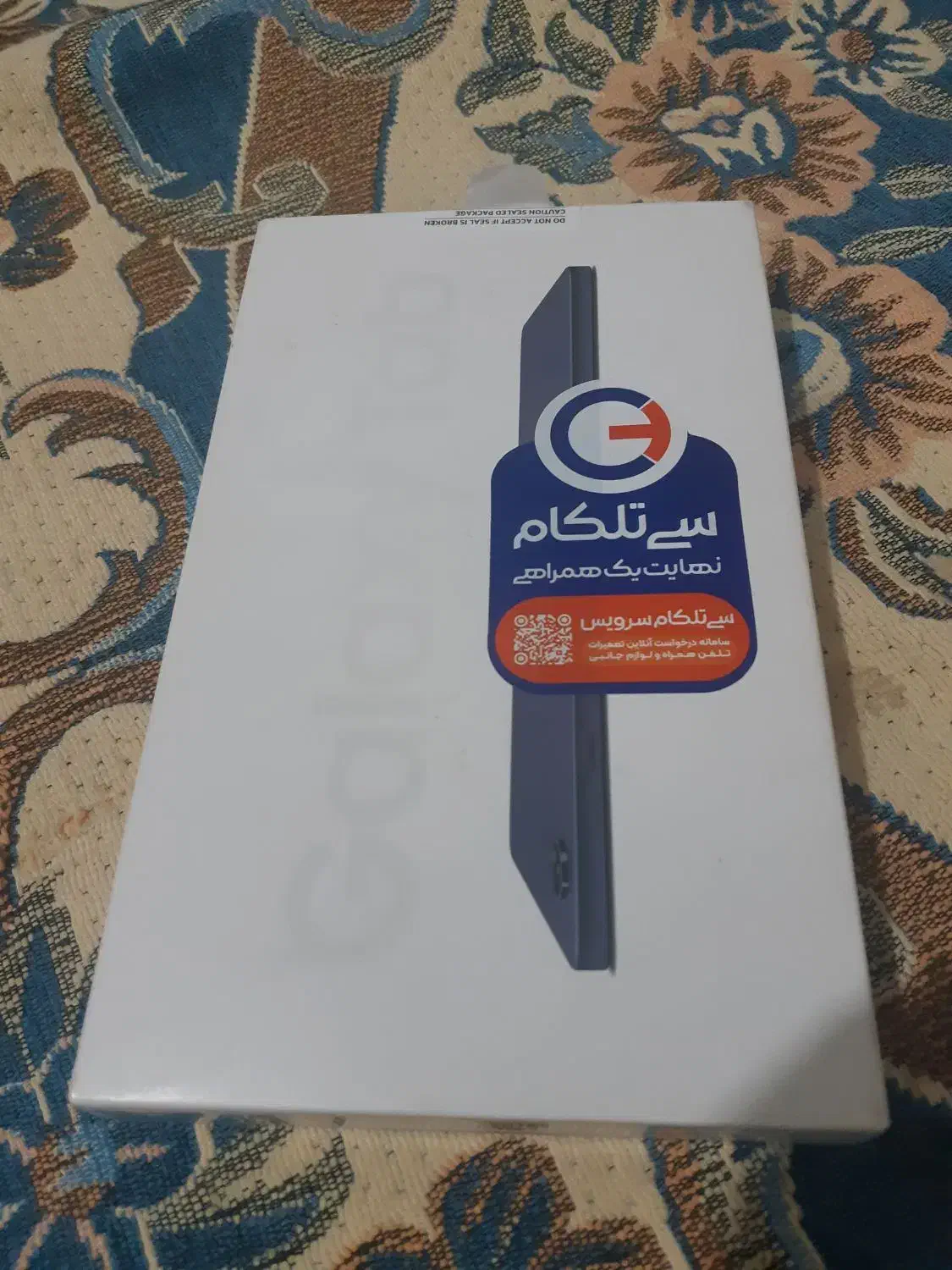 تبلت سامسونگ a9|تبلت|قم, نیروگاه|دیوار