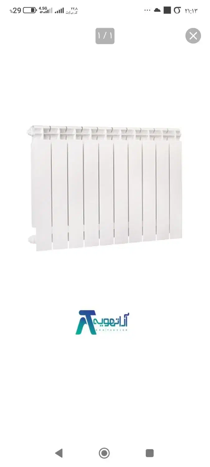 رادیاتور پره ای کال ایران رادیاتور|آبگرمکن، پکیج، شوفاژ|اسلام‌شهر, مطهری|دیوار