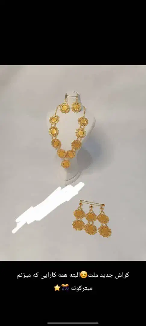 ست سکه ای|بدلیجات|یاسوج, |دیوار