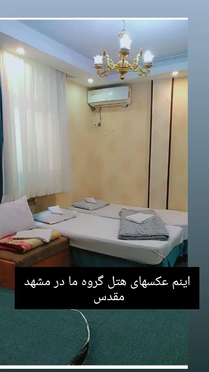 تور مشهد مقدس ابان|تور و چارتر|خوی, |دیوار