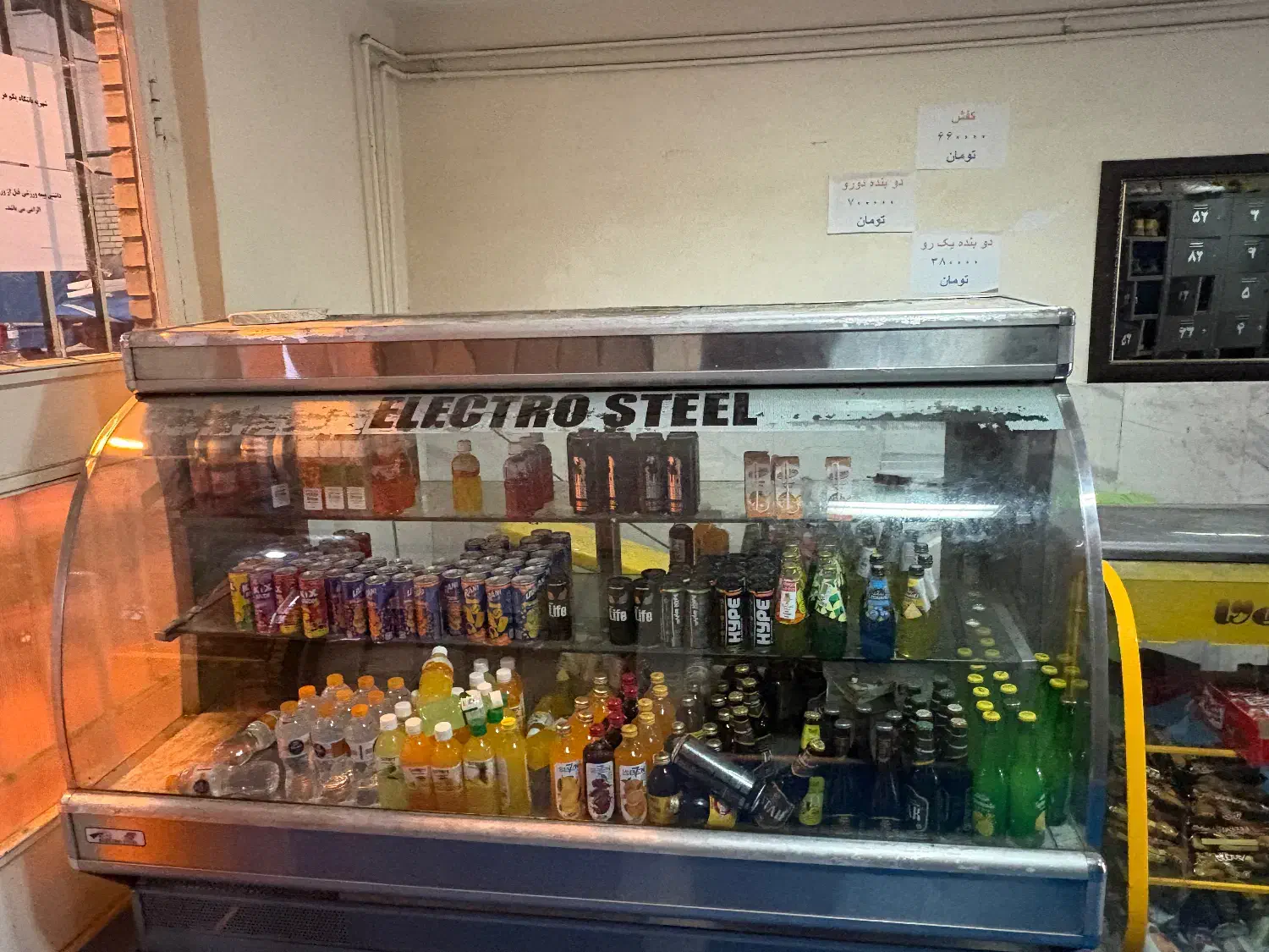 یخچال|یخچال و فریزر|رودهن, |دیوار