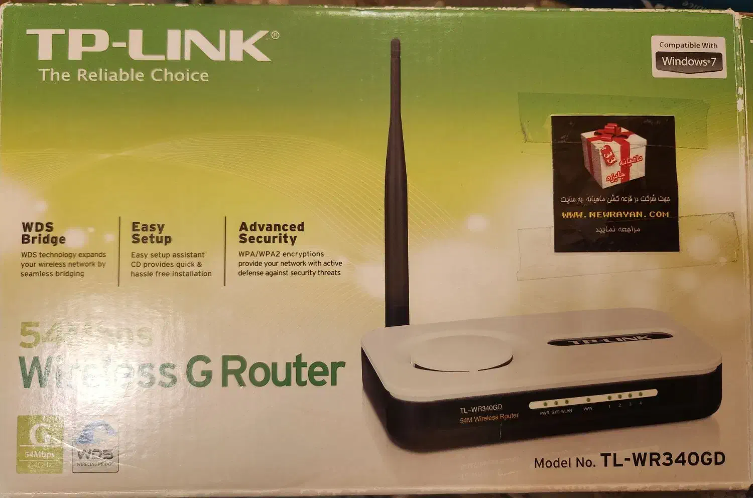 مودم تی پی لینک WR340GD|مودم و تجهیزات شبکه|تهران, میرداماد|دیوار